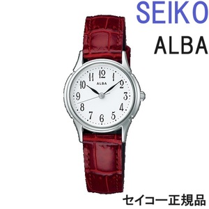 送料無料★特価 新品 SEIKO セイコー 国内正規品 ALBA アルバ AEGK434 白文字盤 日常生活防水 牛革 ワイン色レザーバンド レディース腕時計