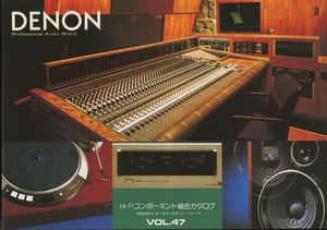 DENON 82年9月コンポーネント総合カタログvol47 デノン 管6751