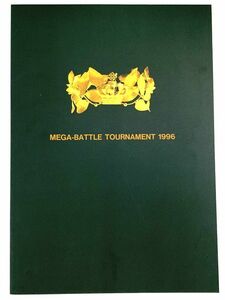 MEGA-BATTLE TOURNAMENT 1996　RINGS　格闘技/リングス　メガバトル トーナメント　前田日明　パンフレット　送料/クリックポスト185円