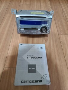 【carrozzeria】FH-P055MDCDMDプレーヤー【カロッツェリア】