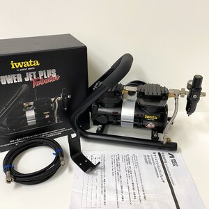 【送料無料】アネスト岩田 ANEST IWATA エアーブラシ用コンプレッサ IS-925HT 美品・中古【Ae760281】