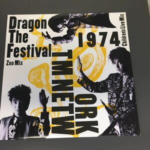 TMネットワーク TM NETWORK DRAGON THE FESTIVAL (ZOO MIX) 小室哲哉 宇都宮隆 木根尚登 西門加里 和モノAtoZ LP レコード 210701