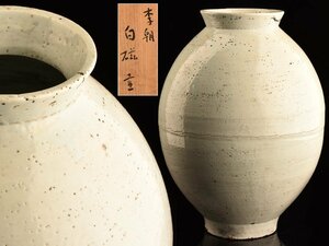 【流】朝鮮古陶磁 李朝 白磁特大提灯壷 高36cm 箱付 KV415