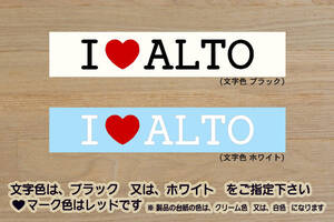 I LOVE ALTO ステッカー アルト_ワークス_ターボRS_X_HA36S_HA36V_HA35S_HA25S_HA25V_HA24S_HA24V_改_チューニング_カスタム_ZEAL鈴木4