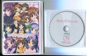 ●A2236 R中古DVD「シスター・プリンセス angel 全9巻+前夜祭」計10巻セット ケース無 　レンタル落ち