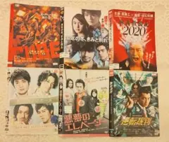 ドラマ邦画ＤＶＤ　斎藤工　出演作品６枚まとめ売り