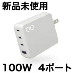 【新品未使用】100W GaN急速充電器  NovaPort QUAD 100W