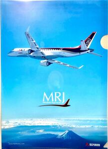 #三菱航空スペースジェット #三菱航空MRJ クリアファイル 非売品 美品 現品限り #Mitsubishi Airlines Space Jet MRJ Clear File