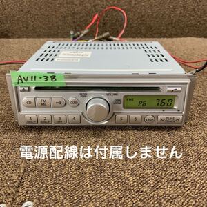 AV11-38 激安 カーステレオ CDプレーヤー SUZUKI SANYO 39101-72J0X-CYY CDF-R3013A CD FM/AM 本体のみ 簡易動作確認済み 中古現状品