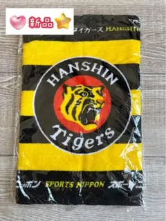 ●新品●阪神タイガース/スポーツニッポン/タオル