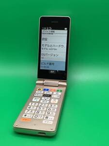 ★激安・訳あり かんたん携帯11 8GB SIMフリー 最大容量良好 格安SIM可 Softbank ○ A207SH ゴールド 中古 新古品 814040 A1