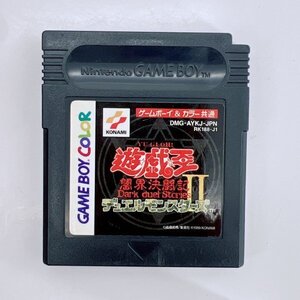 ★何点でも送料１８５円★ 遊戯王 デュエルモンスターズ 2 闇界決闘記 GB チG4 ゲームボーイ 即発送