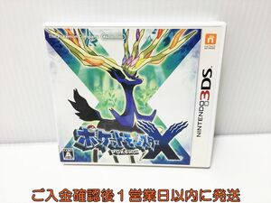 3DS ポケットモンスター X ゲームソフト Nintendo3DS 1A0030-143ek/G1