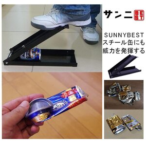 　空き缶&ペットボトルつぶし器 シート保護