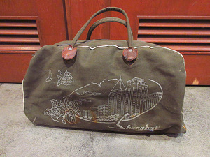 ビンテージ40’s50’s●上海スーベニアボストンバッグ●221214j4-bag-bstn1950s古着1940s