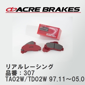 【ACRE】 レーシングブレーキパッド リアルレーシング 品番：307 エスクード/ノマド/グランド エスクード TA02W(除G-LIMITED)/TD02W