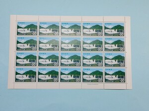 第２次国立公園シリーズ　西表　20円　1シート