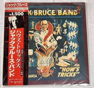 Jack Bruce ジャック・ブルース HOW