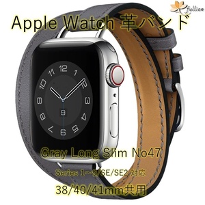 AppleWatch 革バンド レザー アップルウォッチ 47 S グレー ロング Double Tour ケースサイズ 38mm 40mm 41mm 用