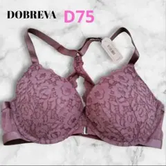 ⭐匿名配送⭐DOBREVAブラジャーフロントホックレーサーバックワイヤー入り