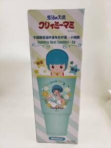 新品 魔法の天使クリィミーマミ Creamy Mami 保温 保冷 ステンレスタンブラー 900ml 森沢優Ver 蓋付き 香港セブンイレブン 限定 海外