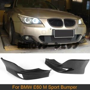 フロントバンパー リップスポイラー カーボン タイプ1 BMW 5シリーズ E60 E61 Mスポーツ 2006-2010 フロント リップ