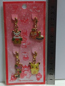 送料140円〜ポケモン　メタルチャームセットお正月2016