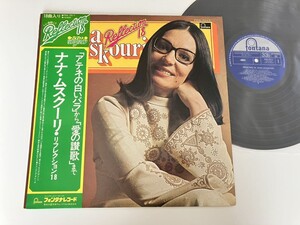 ナナ・ムスクーリ Nana Mouskouri / Reflection 18 帯付LP FONTANAレコード FDX7017 75年発売盤アテネの白いバラ愛の讃歌日曜はダメよ