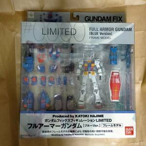 GUNDAM FIX FIGURATION LIMITED #0000 FA-78 フルアーマーガンダム ブルーVer. 限定 青 プラモ 狂四郎 GFF FULL ARMOR GUNDAM BLUE Version