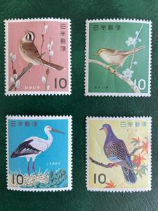 【記念切手】鳥シリーズ 10円 4枚セット 昭和38～39年（1963～1964年）発行 未使用