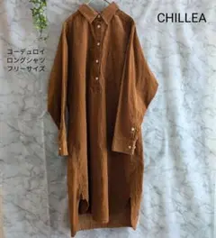 CHILLEA コーデュロイ ロングシャツ フリーサイズ