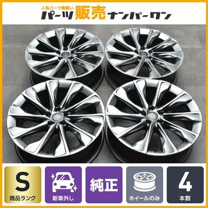 【1円～】【新車外し 美品】トヨタ クラウン クロスオーバー G レザーパッケージ 純正 21in 7.5J +35 PCD114.3 4本 ノイズリダクション