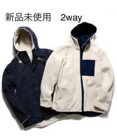 【新品未使用】2way ボア マウンテンパーカー