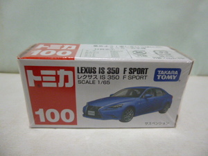 即決　トミカ　１００　レクサス　IS ３５０ F SPORT