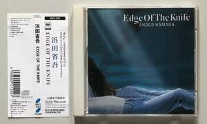 浜田省吾 Edge Of The Knife CD セルフカバー・アルバム ラストショー 中古品