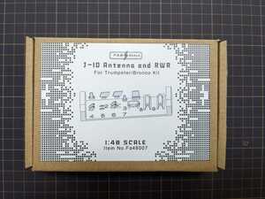 FABスケール 1/48 J-10 ヴィゴラスドラゴン J-10B J-10C アンテナ レジンパーツ トランペッター