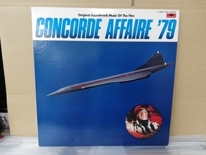 ◇◇コンコルド Concorde Affaire 