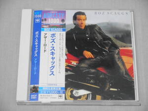 ボズ・スキャッグス 「アザー・ロード」 帯付き DSDリマスタリング版 Boz Scaggs / OTHER ROADS