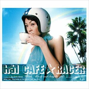 カフェ☆レーサー / hal (CD-R) VODL-31779-LOD