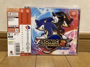 帯 ハガキ付き ソニックアドベンチャー2 SONIC ADVENTURE 2 セガ SEGA ドリームキャスト Dreamcast DC