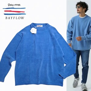 ■新品 BAYFLOW L size4 秋冬コーデを軽やかにする味だしプルオーバーニット フェイド感 大人サーフ OCEANS掲載ブランド ベイフロー