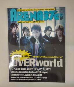 ARENA37℃　アリーナサーティセブン　2009年3月号　NO.318