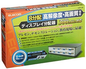 エレコム VSP-A8 ディスプレイ分配器