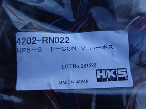 HKS F-CON iS/F-CON V Pro ハーネス BNR34 スカイラインGT-R/GTR RB26DETT