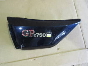 GPZ750　サイドカバー　中古