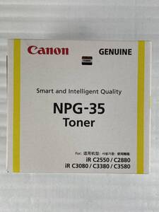 真328 新品/未開封【Canon/キャノン】NPG-35 Toner Yellow イエロー