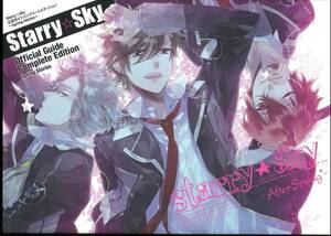 PSP公式完全攻略本☆ Starry☆Sky in Spring ＋ After Spring