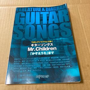 ギターソングス Ｍｒ．Ｃｈｉｌｄｒｅｎ ＴＡＢ＆ダイヤグラムで弾く 「かぞえうた」 まで／デプロＭＰ