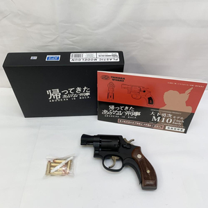 【中古】18歳以上 タナカ モデルガン 大下勇次モデル M10 2inEarly HW STD[240092279659]