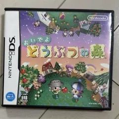 おいでよ どうぶつの森 Nintendo DS